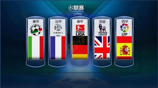 了新一代球