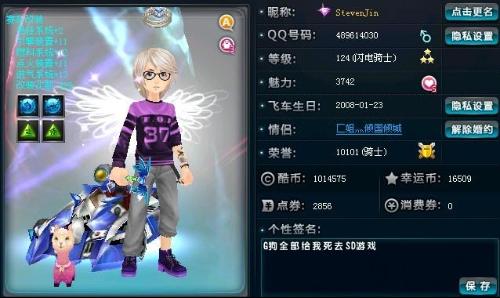 球员之间的 球员之间的