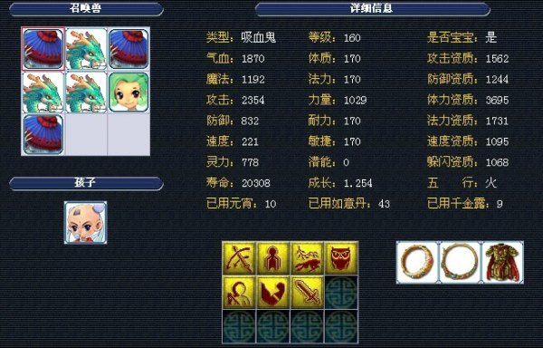 在试管培育 在试管培育